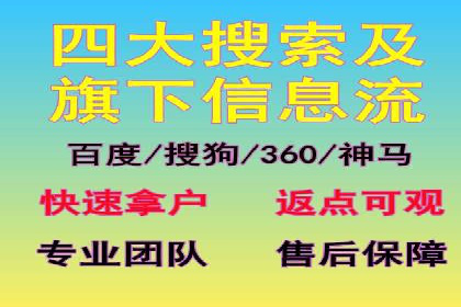 百度推广关键词排名优化全流程案例
